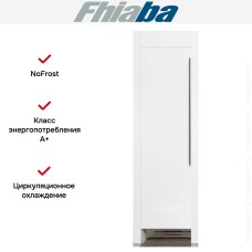 Встраиваемая морозильная камера Fhiaba S5990FZ6i