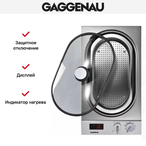 Пароварка Gaggenau VK 230-134 в Краснодаре