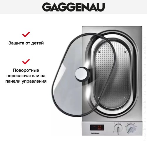 Пароварка Gaggenau VK 230-134 в Краснодаре