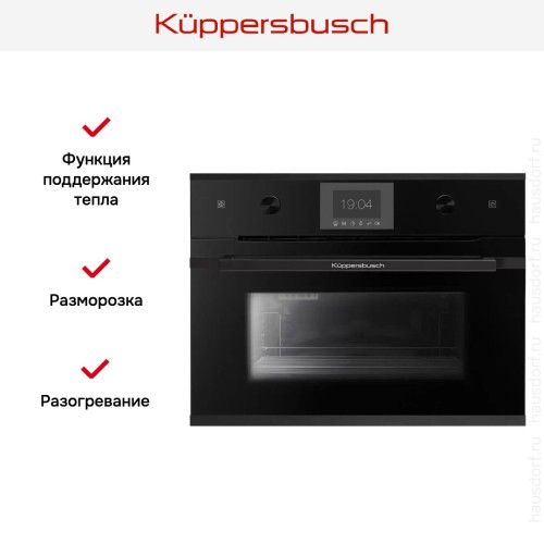Встраиваемый паровой шкаф Kuppersbusch CD 6350.0 S5 Black Velvet в Краснодаре