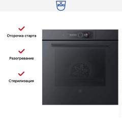 Встраиваемый паровой шкаф V-Zug CombairSteamer V6000 60 CS6T-23038 (черное стекло)