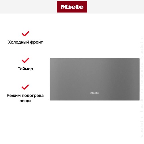Встраиваемый подогреватель Miele ESW 7020 GRGR в Краснодаре
