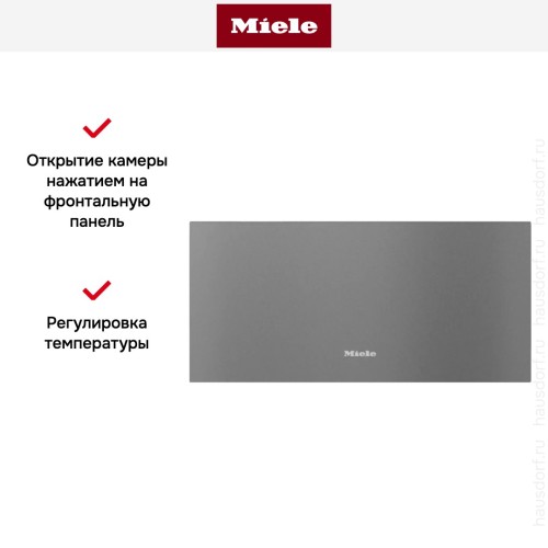 Встраиваемый подогреватель Miele ESW 7020 GRGR в Краснодаре