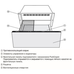 Встраиваемый подогреватель Miele ESW 7020 GRGR