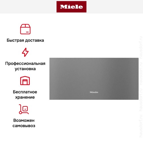 Встраиваемый подогреватель Miele ESW 7020 GRGR в Краснодаре