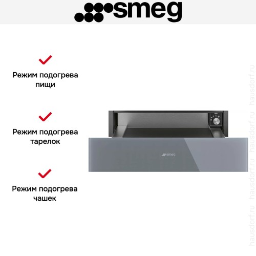 Встраиваемый подогреватель посуды Smeg CPR115S в Краснодаре