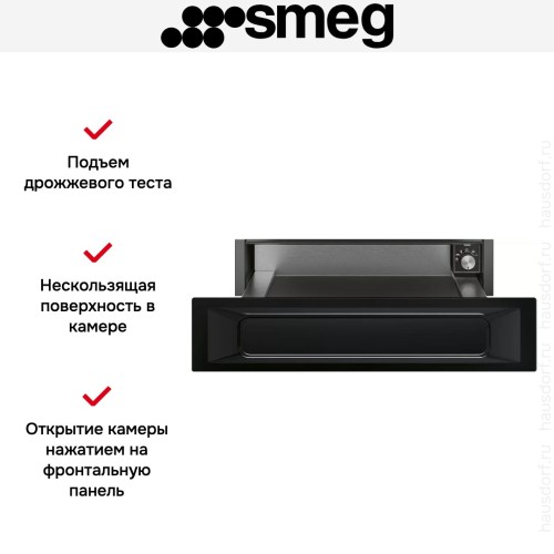 Встраиваемый подогреватель Smeg CPR915N в Краснодаре