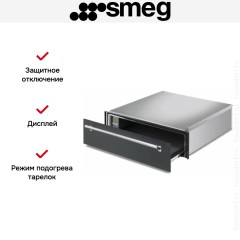 Встраиваемый подогреватель Smeg CT15A