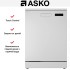 Посудомоечная машина Asko DFS344ID.W в Краснодаре