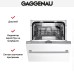 Встраиваемая посудомоечная машина Gaggenau DF264100 в Краснодаре