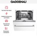 Встраиваемая посудомоечная машина Gaggenau DF264100 в Краснодаре
