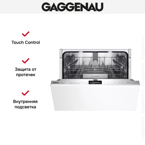 Встраиваемая посудомоечная машина Gaggenau DF270100 в Краснодаре