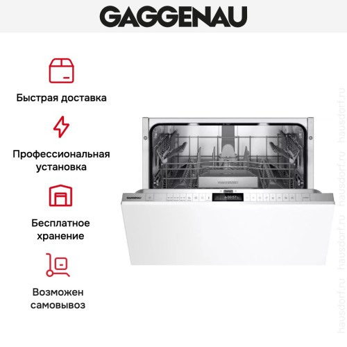 Встраиваемая посудомоечная машина Gaggenau DF270100 в Краснодаре