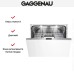 Встраиваемая посудомоечная машина Gaggenau DF 460-164 в Краснодаре