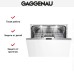 Встраиваемая посудомоечная машина Gaggenau DF 460-164 в Краснодаре