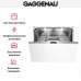 Встраиваемая посудомоечная машина Gaggenau DF 460-164 в Краснодаре