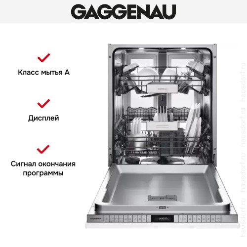 Встраиваемая посудомоечная машина Gaggenau DF 481-161 F в Краснодаре