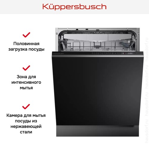 Встраиваемая посудомоечная машина Kuppersbusch G 6300.0 V в Краснодаре