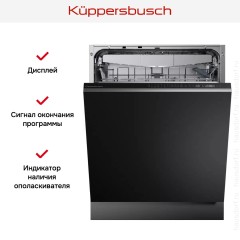Встраиваемая посудомоечная машина Kuppersbusch G 6300.0 V