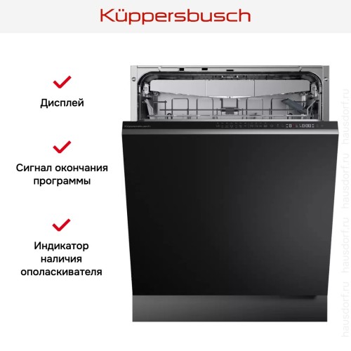 Встраиваемая посудомоечная машина Kuppersbusch G 6300.0 V в Краснодаре