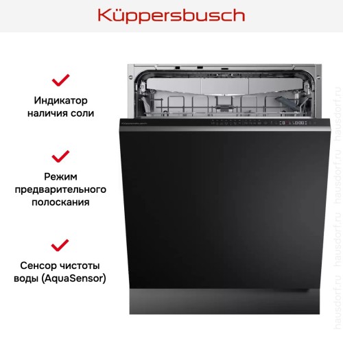 Встраиваемая посудомоечная машина Kuppersbusch G 6300.0 V в Краснодаре