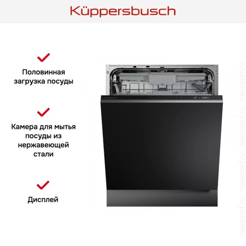 Встраиваемая посудомоечная машина Kuppersbusch GX 6500.0 V в Краснодаре