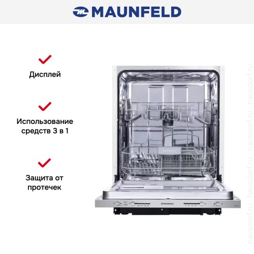 Встраиваемая посудомоечная машина Maunfeld MLP 12S в Краснодаре