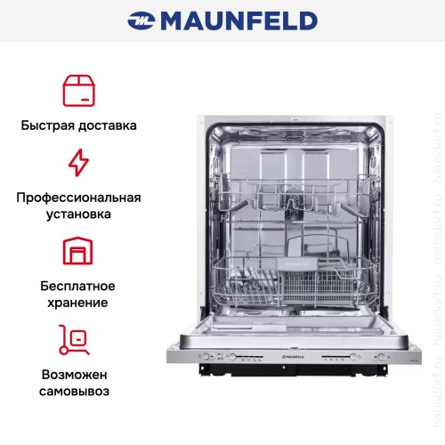 Встраиваемая посудомоечная машина Maunfeld MLP 12S в Краснодаре