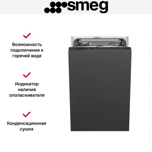 Встраиваемая посудомоечная машина Smeg ST4533IN в Краснодаре