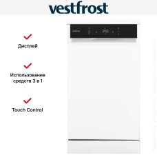 Посудомоечная машина Vestfrost WVDWF432V01W