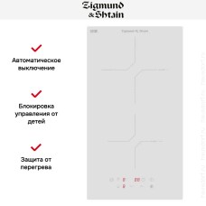 Стеклокерамическая варочная панель Zigmund Shtain CN 38.3 W