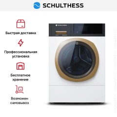 Стиральная машина Schulthess Spirit 540 Solid Gold ADA1.102BE1H3J3LY