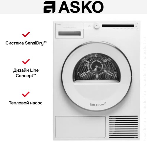 Сушильная машина Asko T208H.W в Краснодаре