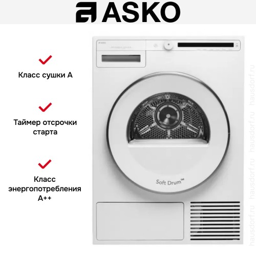 Сушильная машина Asko T208H.W в Краснодаре