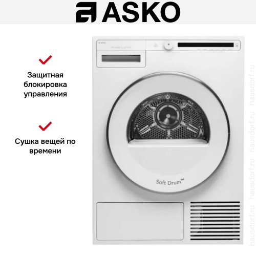 Сушильная машина Asko T208H.W в Краснодаре