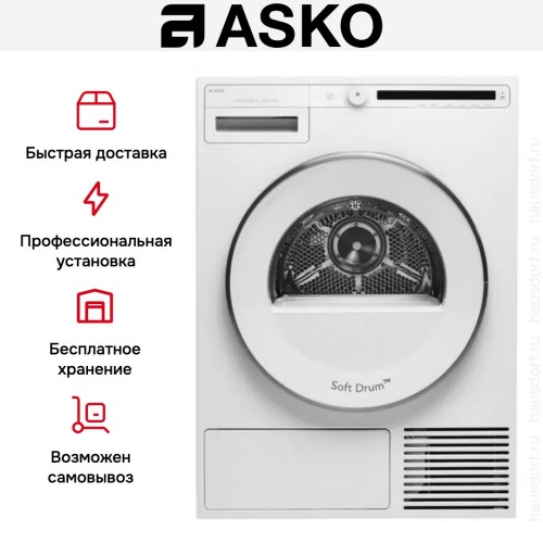 Сушильная машина Asko T208H.W в Краснодаре