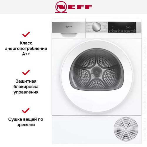 Сушильная машина Neff R8680X0EU в Краснодаре