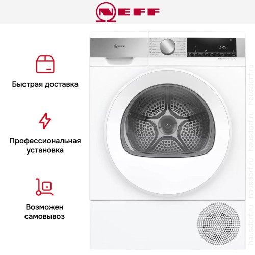 Сушильная машина Neff R8680X0EU в Краснодаре