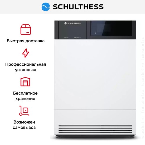 Сушильная машина Schulthess Solid Gold MDA1.102FH3K в Краснодаре