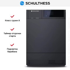 Сушильная машина Schulthess Titan Rock MDA1.104FH3K