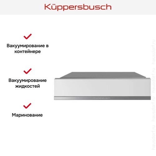 Вакууматор Kuppersbusch CSV 6800.0 без стеклянного фронта в Краснодаре