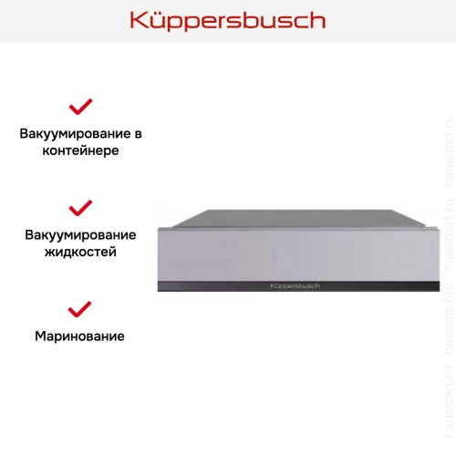 Вакууматор Kuppersbusch CSV 6800.0 G2 Black Chrome в Краснодаре