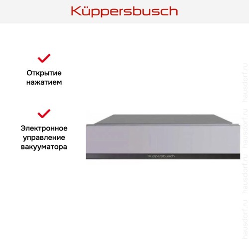 Вакууматор Kuppersbusch CSV 6800.0 G2 Black Chrome в Краснодаре