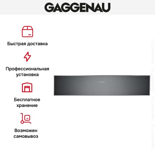 Вакуумный упаковщик Gaggenau DV461100 в Краснодаре