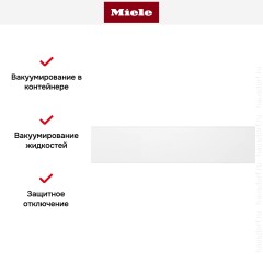 Вакуумный упаковщик Miele EVS 7010 BRWS