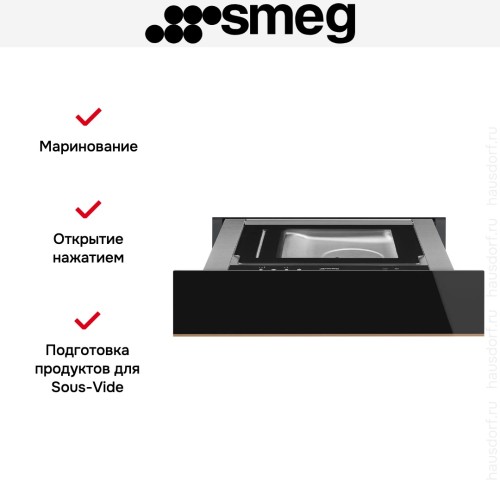 Вакуумный упаковщик Smeg CPV615NR в Краснодаре