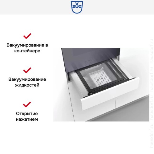 Вакуумный упаковщик V-ZUG V6000 14 VS60144 полностью интегрируемый в Краснодаре