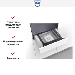 Вакуумный упаковщик V-ZUG V6000 14 VS60144 полностью интегрируемый