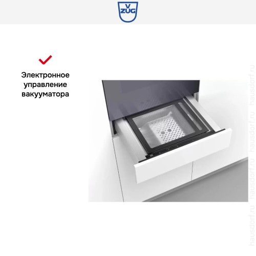 Вакуумный упаковщик V-ZUG V6000 14 VS60144 полностью интегрируемый в Краснодаре