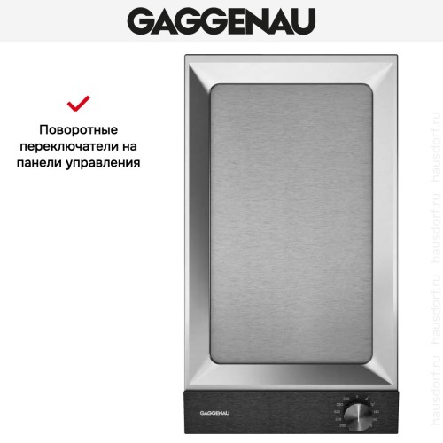 Vario-панель Teppan Yaki Gaggenau VP230120 в Краснодаре